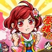 カヤック、『ぼくらの甲子園!ポケット』で新マイキャラ「尾張市華」が登場するイベント「ライバル高校合同合宿」を開始