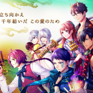 ボルテージ、明治浪漫ファンタジー『あやかし恋廻り』を配信開始 「カラオケの鉄人」都内4店舗とのコラボも開催