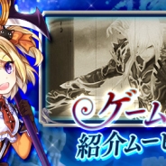 X-LEGEND ENTERTAINMENT、『幻想神域 -Link of Hearts-』でゲームシステム紹介動画を公開 Android版先行テストの開催も決定に