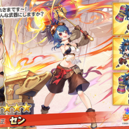 EXNOA、『あやかしランブル!』に「★5小狐丸」など新★5キャラ2体を追加! ★5キャラがもらえるイベントも開催