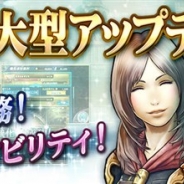 スクエニ、『ファイナルファンタジーアギト』でVer.3.0.0へのアップデートを実施 リニューアルログインボーナスや新章追加も発表