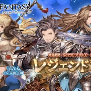 【App Storeランキング(9/29)】レジェンドフェス開催中の『グラブル』がトップ3に 『モンギア』や『ジョーカー~ギャングロード~』も急上昇