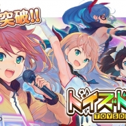 ブシロードとgloops、『トイズドライブ』の事前登録者数が10万人突破…事前登録特典「虹の結晶」を5個追加