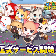 FUNPLE STREAM、農場作り×スーパー経営ゲーム『がんばれ!にゃんこ店長』のiOS版を配信開始