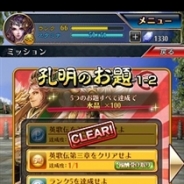 スクエニ、『3594e-三国志英歌-』で大規模アップデート…新機能を追加、限定SR孫尚香のプレゼントキャンペーンも