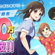 エディア、新作位置情報恋愛SLG『マップラス+カノジョ』の事前登録者数が20万人を突破!