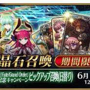 『グラブル』『モンスト』『ウイイレ2019』など8タイトルが激しく上位を争う 唯一TOP3に入り続けた『FGO』の好調を考察…App Store売上ランキングの1週間を振り返る