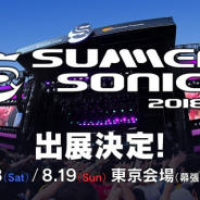 Cygames、「SUMMER SONIC 2018」東京公演に『ドラガリアロスト』のブース出展 特製パッケージのミネラルウォーターなどを提供へ