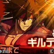 NHN PlayArtとドワンゴ『#コンパス』がApp Store売上ランキングで急上昇、TOP10入り間近…対戦格闘ゲーム「ギルティギア」コラボを開始!【追記】