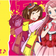 モバイルファクトリー、『駅メモ!』『駅メモ︕ Our Rails』で「ゾンビランドサガ」コラボCPを10月8日より開催