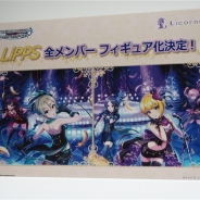 【ワンフェス2017夏】東京フィギュア、『デレマス』のLiPPS全メンバーのフィギュア化、宮本フレデリカを先行公開 『FGO』製品の発売予定も明らかに
