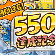 ガンホー、『パズドラ』5500万ダウンロード達成記念イベントで特別イベントを追加! 一部イベントの延長も!