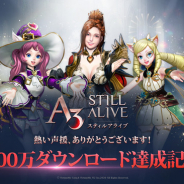 ネットマーブル、新作『A3: STILL ALIVE スティルアライブ』がリリース初週で100万DLを達成!