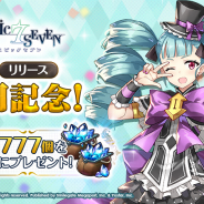 Yostar、『エピックセブン』配信7日目を記念して「天空石」777個配布決定! ★5の英雄がピックアップされる召喚を14日に実装予定