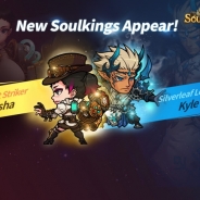 Netmarble Games、『SOULKING:ソウルキング』新チャプターと2種のソウルキングキャラクターを追加するアップデートを実施