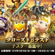 DMM GAMES、『MT:エピック・オーダーズ』のCβT参加者を本日より募集開始 CβT開始は5月31日18時からの予定