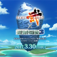 スクエニ、『サムライ ライジング』で「聖剣伝説3」とのコラボイベント「ラビが繋ぐ出会い -前編-」を開催 コラボユニット第2弾も公開に