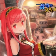 ジー・モード、『 蒼穹のスカイガレオン』と『天空スカイガレオン』で新カードパックを追加!