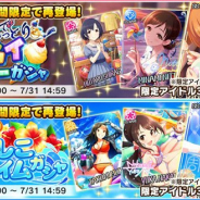 【App Storeランキング(7/28)】2つのガシャの期間限定アイドルが再登場の『デレステ』が5位浮上 魔王フェスで『DQMスーパーライト』は7位に