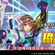 スクエニ、『スクールガールストライカーズ2』で「協力戦」を開催! 報酬に沙島悠水&桃川紗々の新EXR《星導変身》メモカ「独創×異彩」が初登場