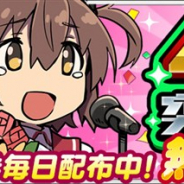 スクエニ、『刀使ノ巫女 刻みし一閃の燈火』が400万DLを突破! 毎日無料召集キャンペーンなど記念キャンペーンを開催!