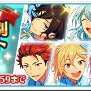Happy Elements、『あんさんぶるスターズ!』でキャンペーン「クラス別スカウト 3-B」を開始 3周年イラストの限定★4カードが登場