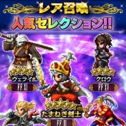 【急上昇アプリ紹介(1)】『オルタンシア・サーガ』と『FFエクスヴィアス』をピックアップ