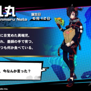Black Beard Design Studio、2021年リリース予定の新作『Ink on』の新キャラ「奈斗 乱丸(なと らんまる)」の詳細を公開