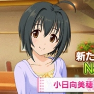 バンナム、『アイドルマスターシンデレラガールズ スターライトステージ』にストーリーコミュ18話と楽曲「Naked Romance」(小日向美穂)を追加