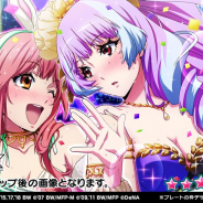 DeNA、『歌マクロス』で「ワルキューレ」の新曲を5月27日のリリース前にプレイできるイベントを開始! 「無料10連ガチャ」も
