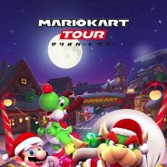 任天堂、『マリオカート ツアー』で「ウィンターツアー」開幕! 新マシン「キングスノーファング」や全員にコインが貰えるCPも実施