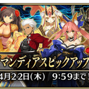 FGO ARCADE PROJECT、『Fate/Grand Order Arcade』で新サーヴァント「★5(SSR)オジマンディアス」を2月25日より実装!