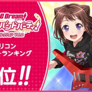 Craft Eggとブシロード、『ガルパ』で「カバーコレクション Vol.2」のオリコンデイリー1位を獲得を記念した「スター×100」のプレゼントを実施