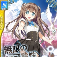 セガネットワークス、『アンジュ・ヴィエルジュ ~第2風紀委員 ガールズバトル~』でTVCM連動キャンペーンを開催…SR日向美海「無限の可能性」がもらえる