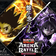 DeNA、「HUNTER×HUNTER」の新作スマホゲーム『HUNTER×HUNTER アリーナバトル』を発表! 本日より謎のサイトをオープン