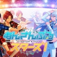 エクシング、JOYSOUNDに『あんスタ!』の「魅惑劇」「Temptation Magic」含む4曲のオリジナル映像カラオケを配信!