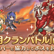 Cygames、『プリンセスコネクト!Re:Dive』で「7月クランバトル」を開催 メンバーと力を合わせて豪華報酬をゲット