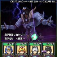 スクエニ、『星のドラゴンクエスト』でロト紋コラボイベント「最終決戦!異魔神」を開催 「ロトの紋章引換券」の取得も