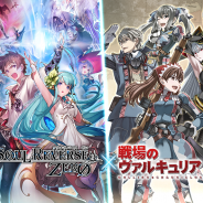 セガ・インタラクティブ、『SOUL REVERSE ZERO』で『戦場のヴァルキュリア』コラボを開始 イベント参加で「【第7小隊隊長】SSRウェルキン」をゲット!