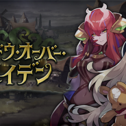 任天堂とCygames、『ドラガリアロスト』でストーリーイベント「シャドウ・オーバー・メイデン」に限定ストーリー第5話を追加