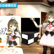 Yostar、3次元モーションキャプチャシステム「VICON」を導入したスタジオを設立…VTuber「楠栞桜」の配信で協力