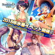 セガゲームス、『オルタンシア・サーガ』で水着イベント「四人の無人島物語」を開催 過去の水着キャラクター12体も復刻登場