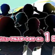 クレイテックワークス、2019年リリース予定の『パレットパレード』公式サイトを明日リニューアル…重大発表も行う予定