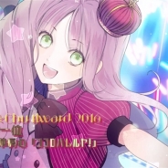 ビクターエンタテインメント、ソロシングル「アイ★チュウ ~I★Chu Award 2016ソロシングル~」のトレーラー映像を公開…ファンミ追加情報も