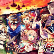 コロプラ、『黒猫のウィズ』で最新イベント「決戦のドルキマス 宿命の血族」を開催 7周年記念のサントラも予約開始!