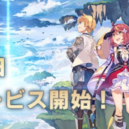 ブシロード、新作ファンタジーRPG『ロストディケイド』を配信開始! ★3「フェル」「アリス」がもらえるイベントも