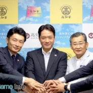 SHIFT PLUS、AIを使ったCS業務の実現に向けてNextremer、dataremerと提携 高知県が全面支援
