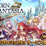Arc、ファンタジーRPG『エデンファンタジア』のサービスを「dゲーム」にて開始