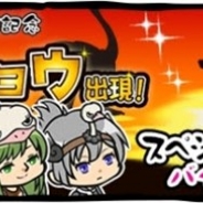 サミーネットワークス、『ラーメン魂』の3周年記念イベント「珍獣金のダチョウ出現!」を開催