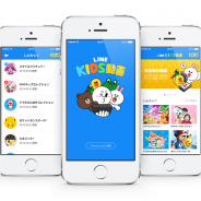 LINE、子ども向け動画配信アプリ「LINE KIDS動画」を近日開始! 1,500本以上の良質な動画コンテンツを無料視聴機能と2つの定額プランで提供